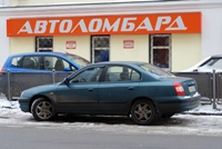 Купить машину в автоломбарде