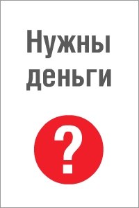 Изменения в условиях потребительского кредитования